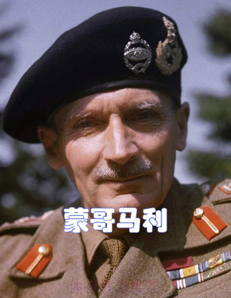 蒙哥马利：现在身处工人体育场，而我就出生于工人阶级