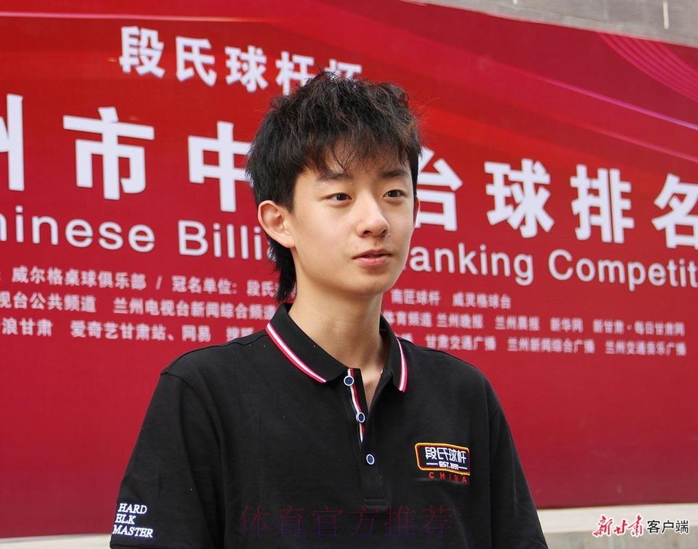 首秀露锋芒 吴宜泽晋级下一轮 首秀露锋芒 吴宜泽晋级下一轮