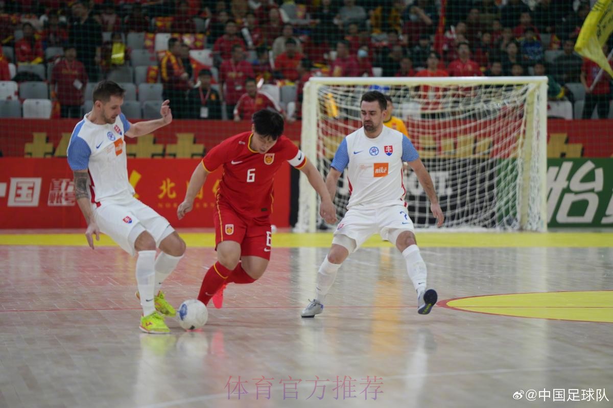 2024中国足协五人制足球国际邀请赛将在榆林开赛 2024中国足协五人制足球国际邀请赛将在榆林开赛