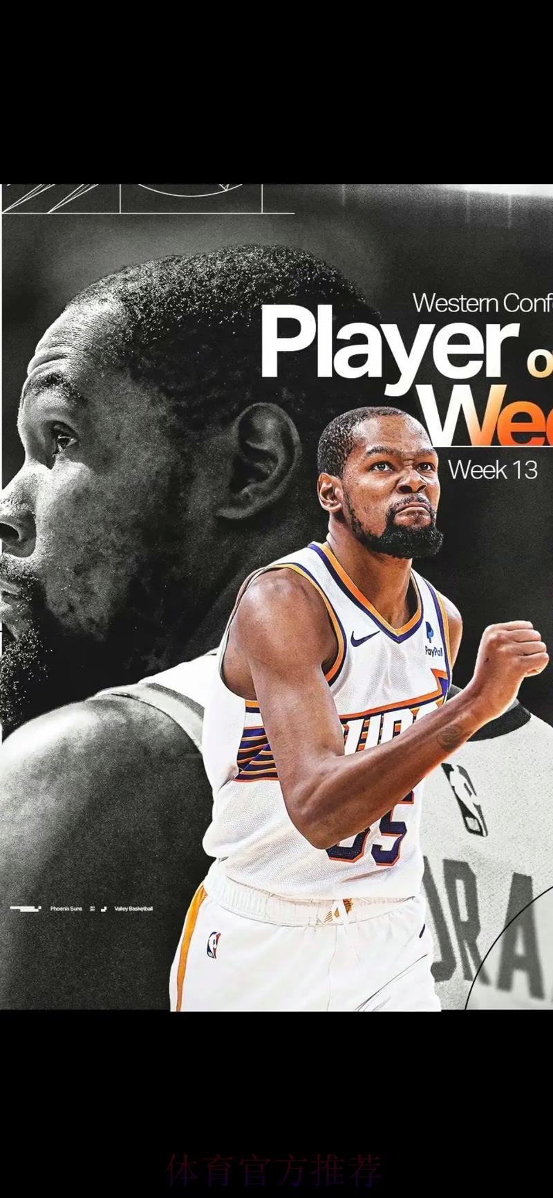 杜兰特准绝杀 火箭险胜太阳 杜兰特准绝杀 火箭险胜太阳