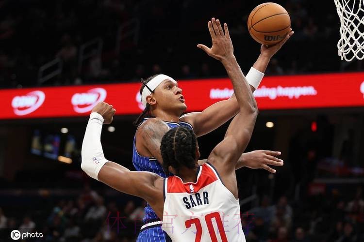 麦科勒姆27分萨尔23+8 奇才主场力克魔术